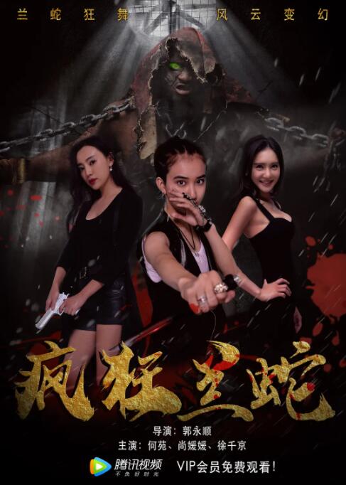 《继母后妈》剧照